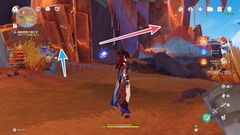 液体燃素が空になっている地点