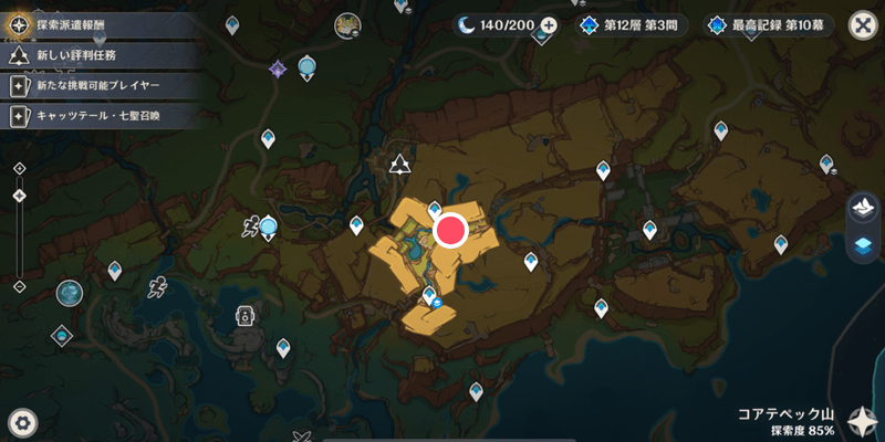 「嘘と約束」の受注場所