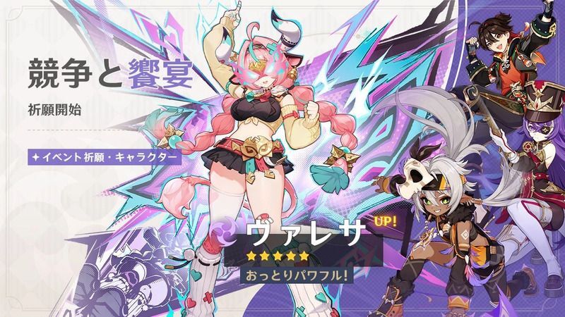 LuneⅢ後半ピックアップガチャ