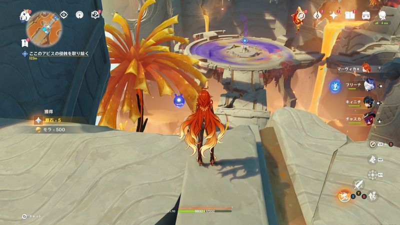 武器工房の跡地