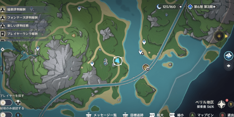 良いモノに悪いセンス④の発生場所