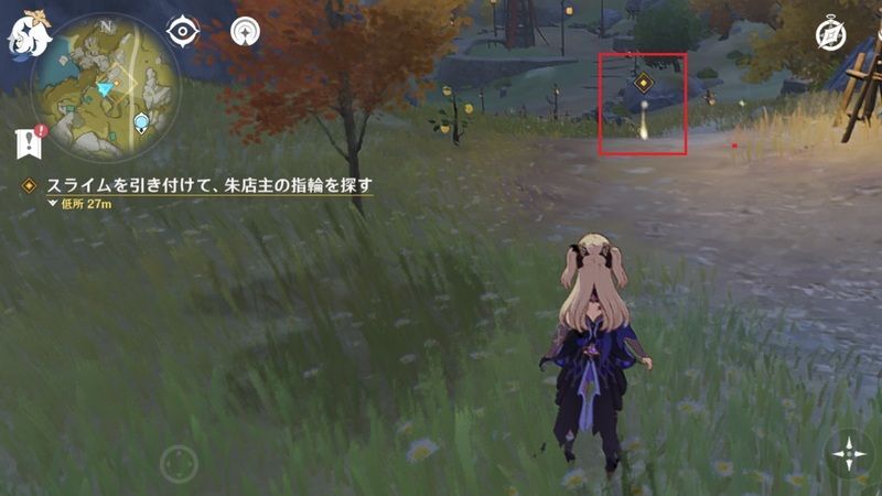 光っているポイント