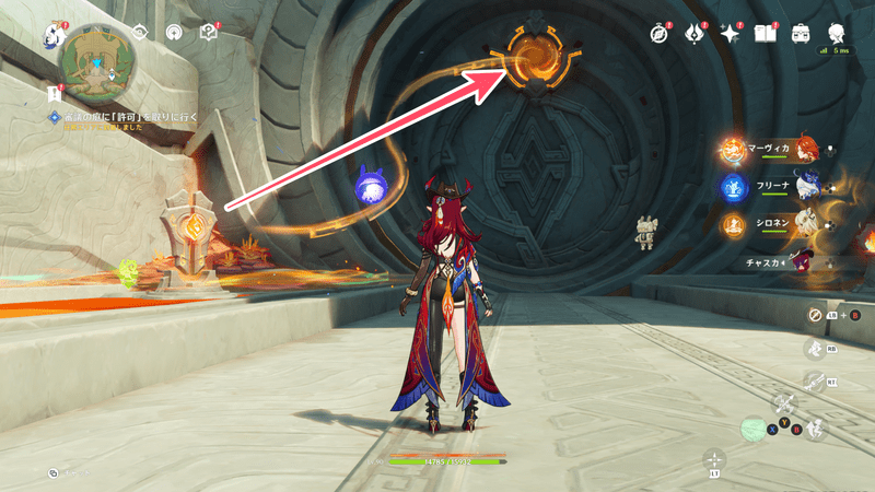 ユムカ竜に憑依