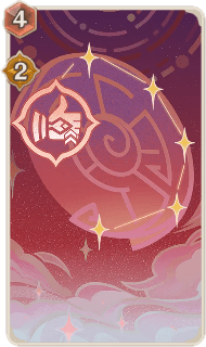 冒険の憧れ（カード）の画像