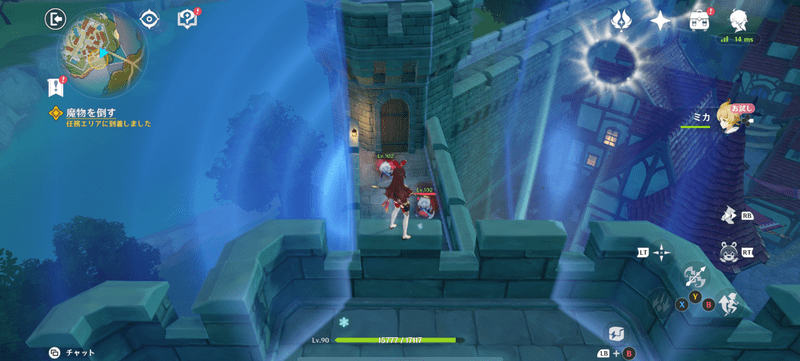 アンバーとミカ