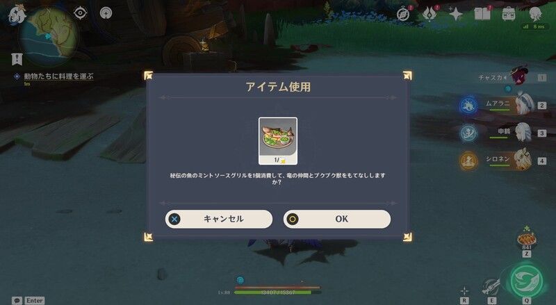 動物たちに料理をあげる