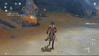 鍾離の空想の軌跡_フェーズ1