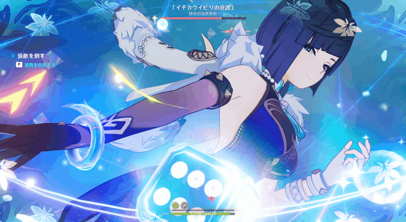 イチカウイピリの庇護