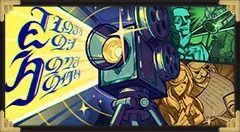 イントゥ・ザ・フレーム