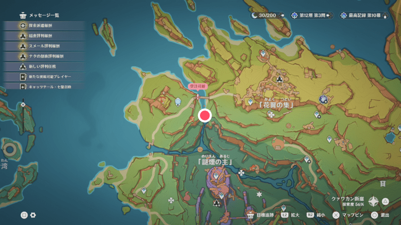 ともに高みへの受注場所