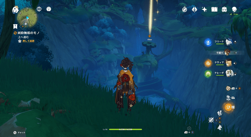 マーカーに従って進む