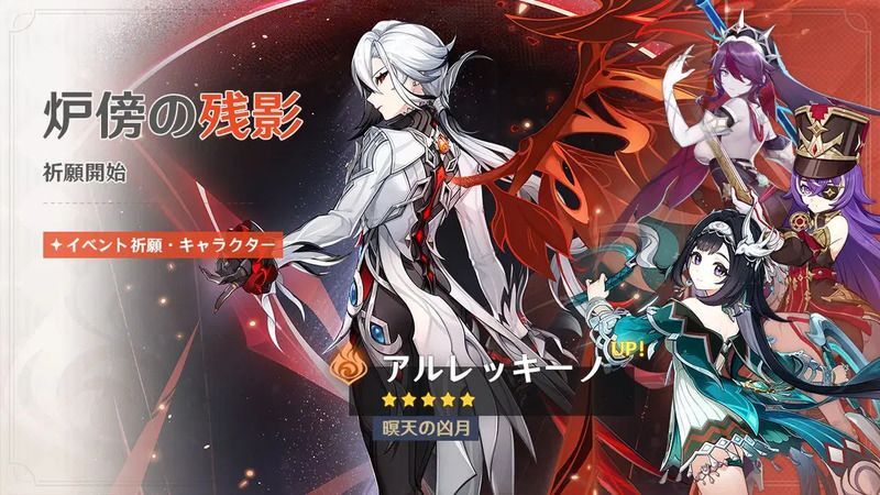 Ver5.3後半ガチャ