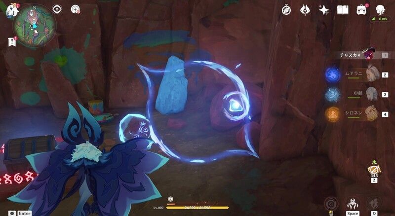 カラフル幻写霊の場所