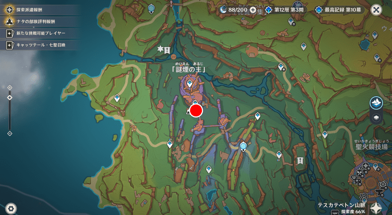 謎煙の主下のカラフル幻写霊マップ