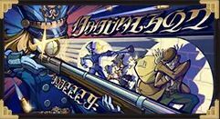 千里のスナイパー