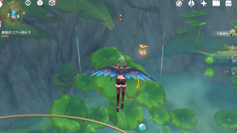 空中