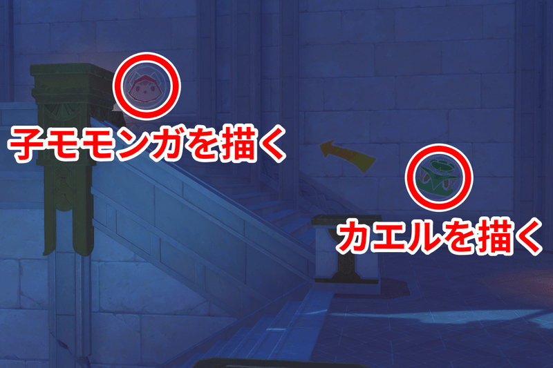 メッセージ3ギミック