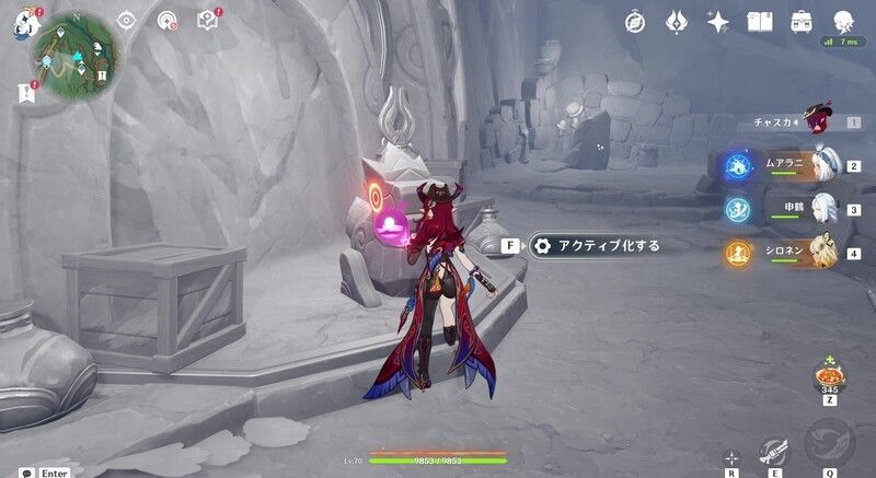 無色エリア東のカラフル幻写霊2