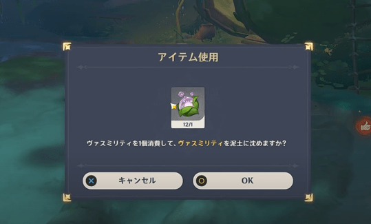 ヴァナラーナの畑に植える