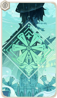 オート・風と自由