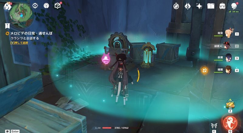 上の装置の近くにおいて電源を起動