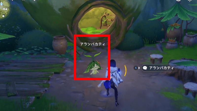 アランパカティ