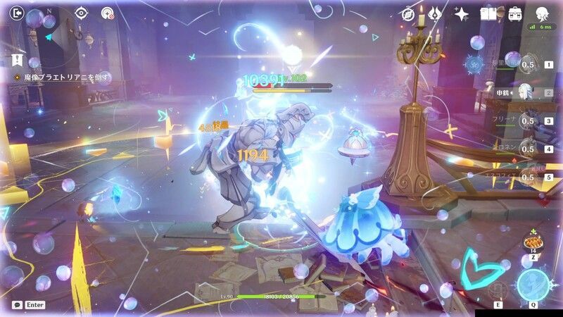 フロスト・デコレーション攻略チャート⑮