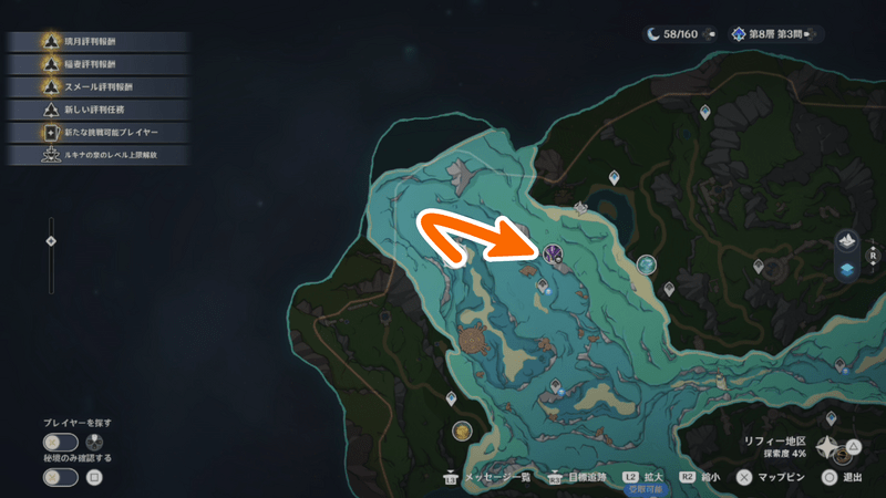 イースト・エスス山麓北部のマップ