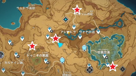 碑文の欠片を4枚取得する