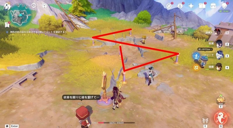 ナレーションの補足攻略手順11