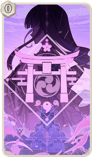 オート・雷と永遠