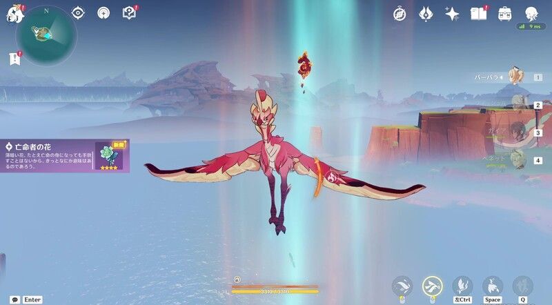 光の刻印Ⅰの攻略手順EX