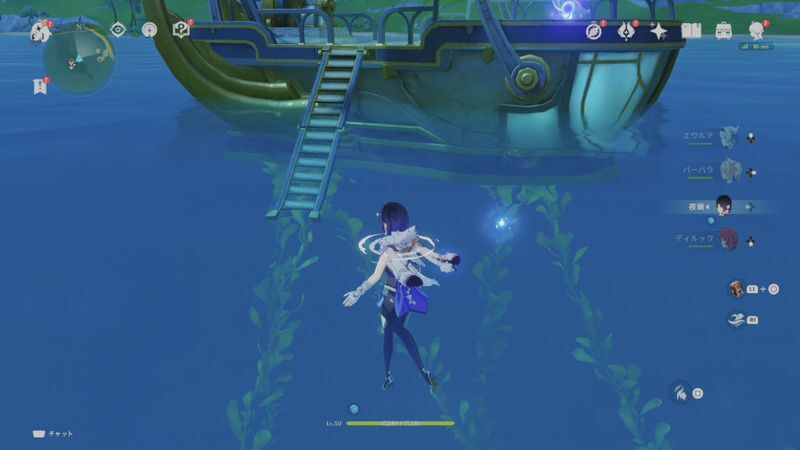 海草