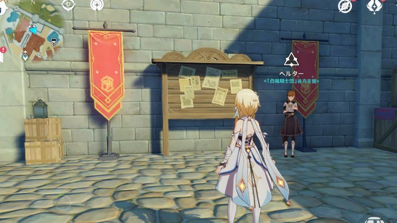 モンドの都市評判