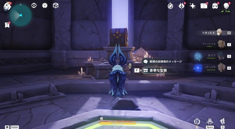 豪華な宝箱と「脱魂の試練場のメッセージ」