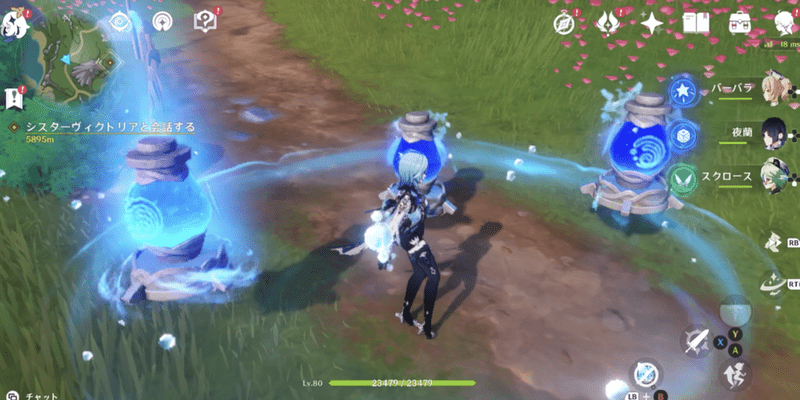 良いモノに悪いセンス②の手順3