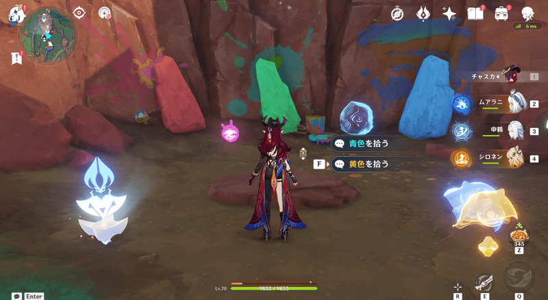 謎煙の主下のカラフル幻写霊攻略