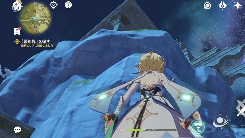 任務エリア内で上を見る