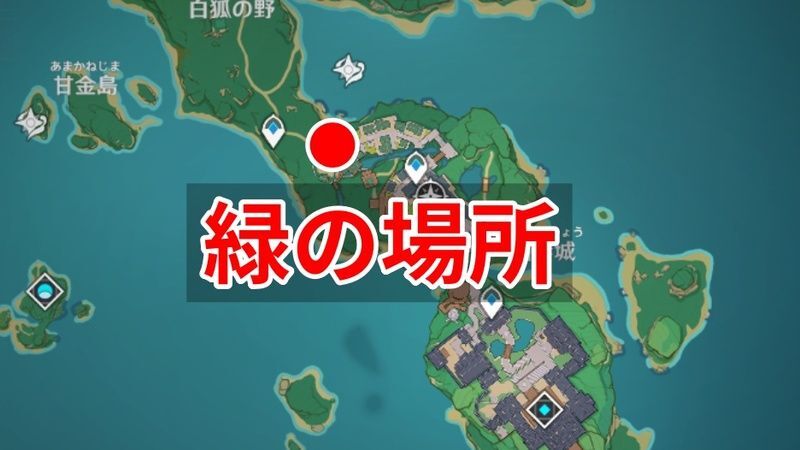 稲妻城の城下町