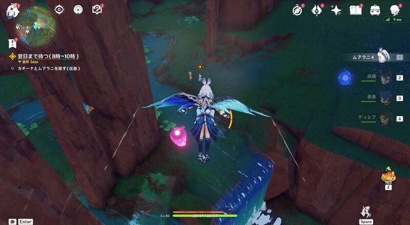 カチーナとムアラニを探す