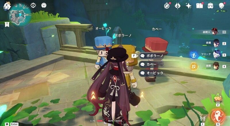 3人の小人