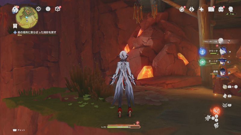 散らばった刻印を