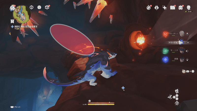 岩付近の爆発物