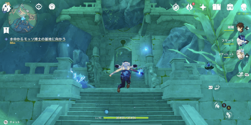 モッソ博士の基地の場所詳細