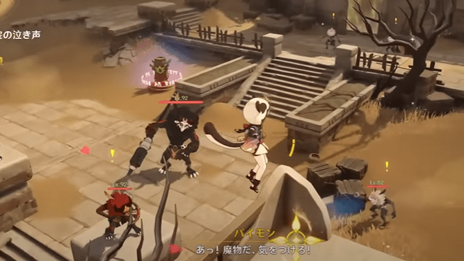 ダールアルシファ