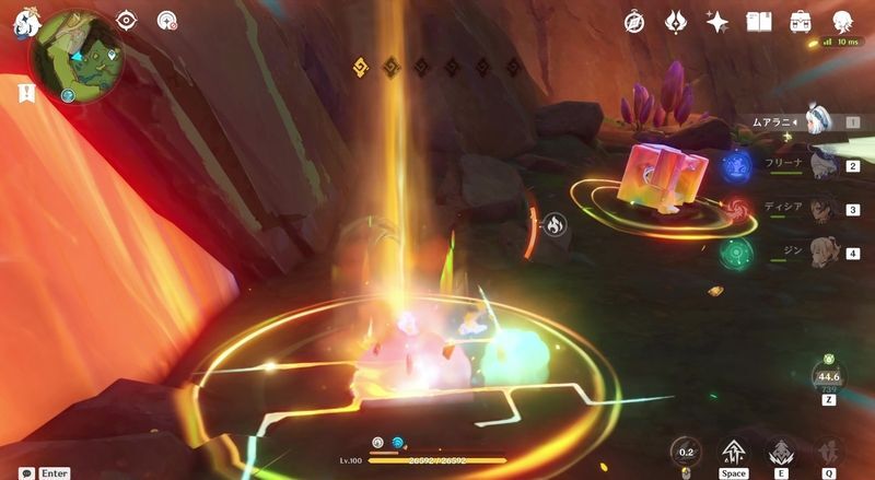 テペトル竜に変身