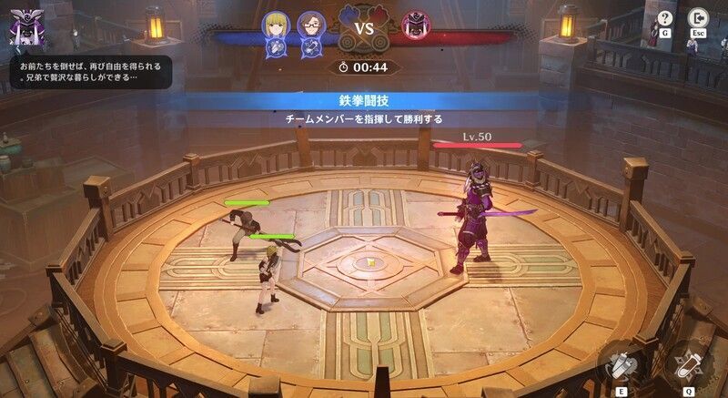 決闘vs雷海乱鬼