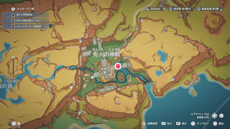 2つ目の鍵の場所（マップ）