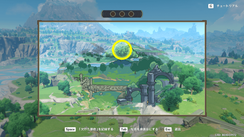 千風の神殿2か所目