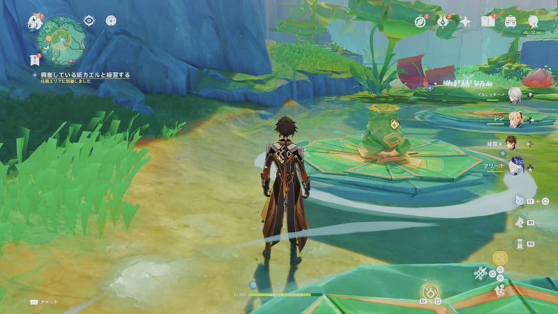 興奮している紙カエルを特定の場所まで移動2